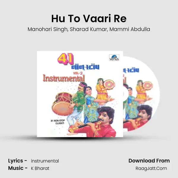 Hu To Vaari Re Song mp3 | Manohari Singh