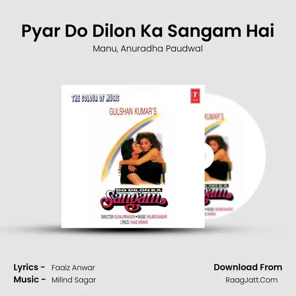 Pyar Do Dilon Ka Sangam Hai Song mp3 | Manu