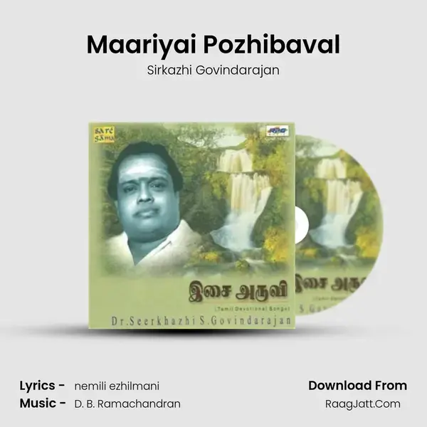 Maariyai Pozhibaval Song mp3 | Sirkazhi Govindarajan