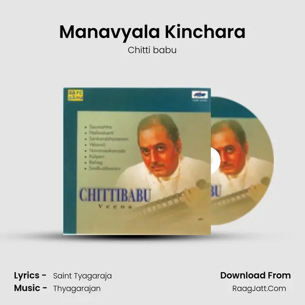 Chittibabu Swararaga Sudha Veena - Chitti babu