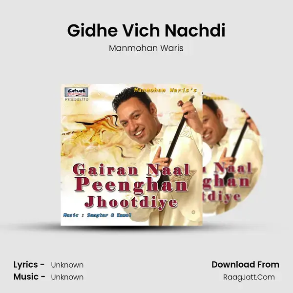 Gidhe Vich Nachdi Song mp3 | Manmohan Waris