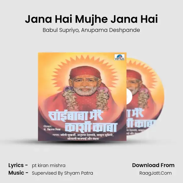 Jana Hai Mujhe Jana Hai Song mp3 | Babul Supriyo