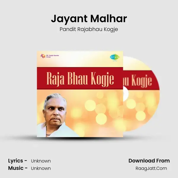 Jayant Malhar Song mp3 | Pandit Rajabhau Kogje