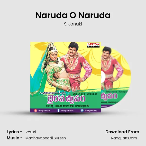 Naruda O Naruda Song mp3 | S. Janaki