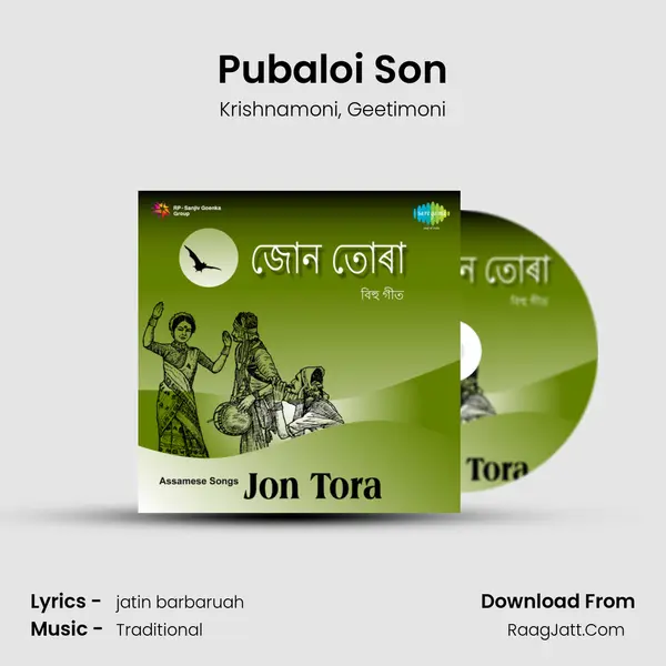 Pubaloi Son Song mp3 | Krishnamoni