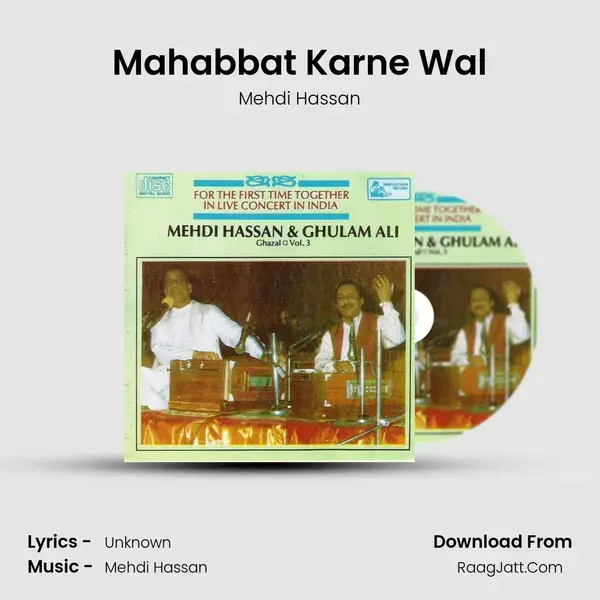 Mahabbat Karne Wal Song mp3 | Mehdi Hassan