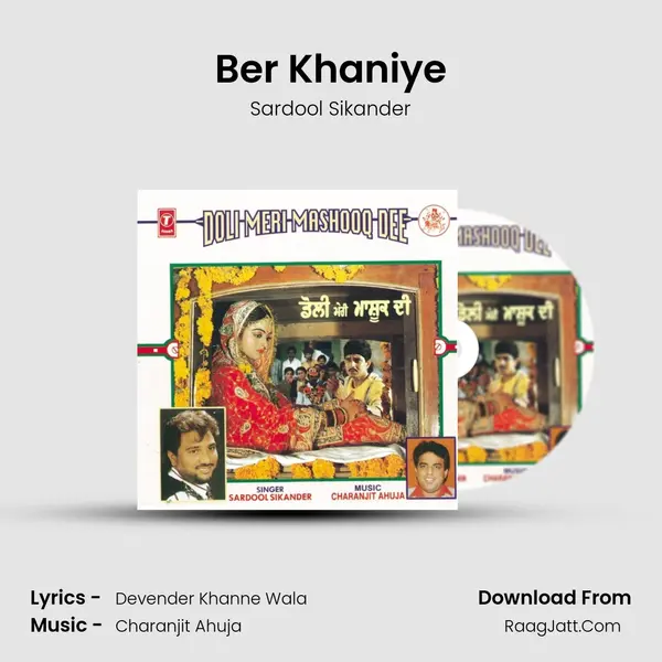 Ber Khaniye Song mp3 | Sardool Sikander