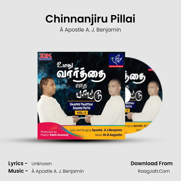 Chinnanjiru Pillai Song mp3 | Â Apostle A. J. Benjamin