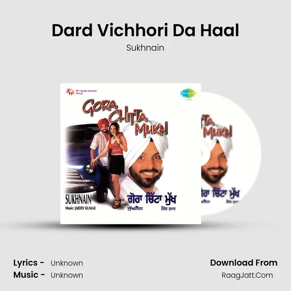 Dard Vichhori Da Haal Song mp3 | Sukhnain