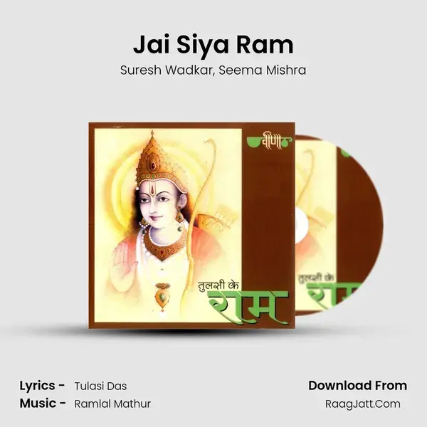 Jai Siya Ram Song mp3 | Suresh Wadkar