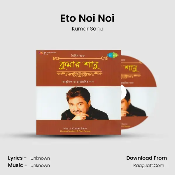 Eto Noi Noi Song mp3 | Kumar Sanu