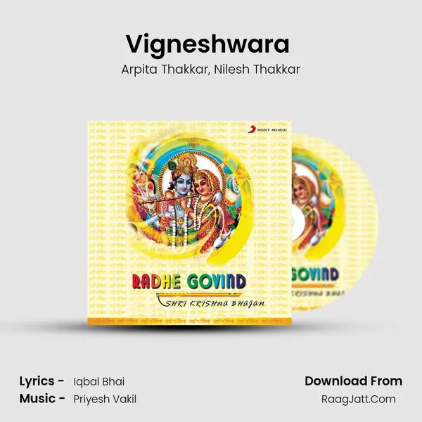 Vigneshwara (Shlok) mp3 song