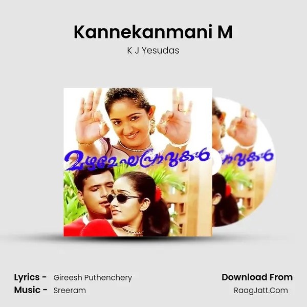 Kannekanmani M Song mp3 | K J Yesudas