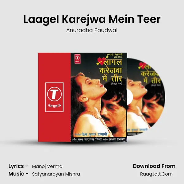 Laagel Karejwa Mein Teer Song mp3 | Anuradha Paudwal