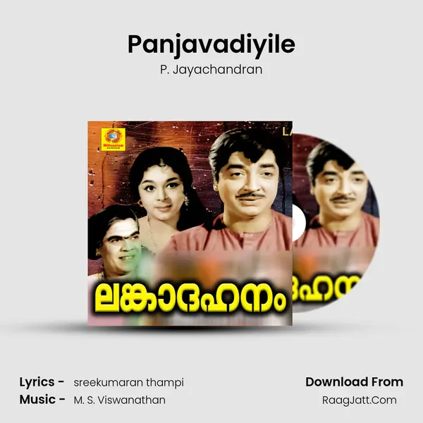 Panjavadiyile Song mp3 | P. Jayachandran