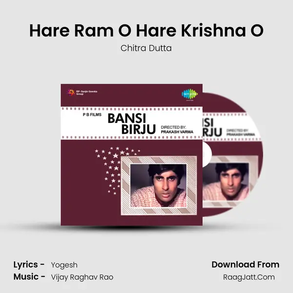 Hare Ram O Hare Krishna O mp3 song