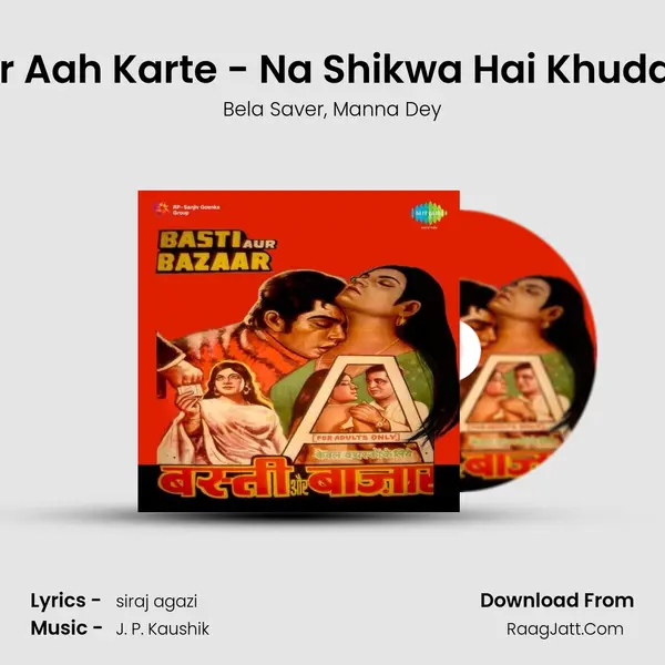 Agar Aah Karte - Na Shikwa Hai Khudai Ka Song mp3 | Bela Saver