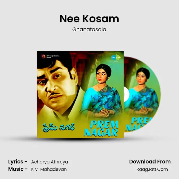 Nee Kosam Song mp3 | Ghanatasala