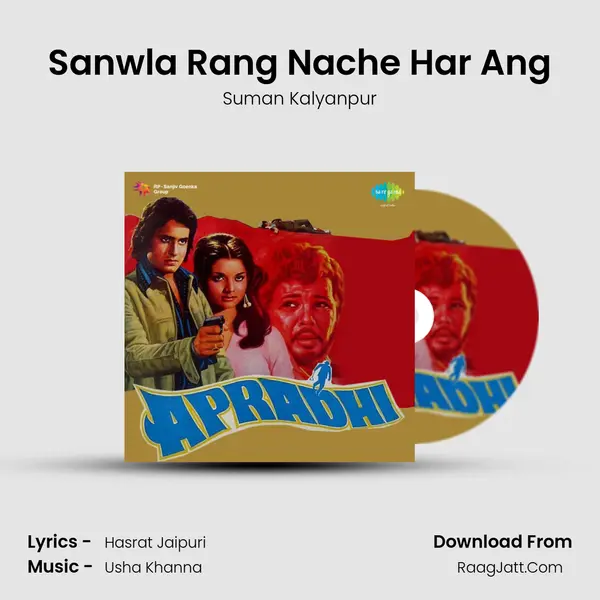 Sanwla Rang Nache Har Ang Song mp3 | Suman Kalyanpur