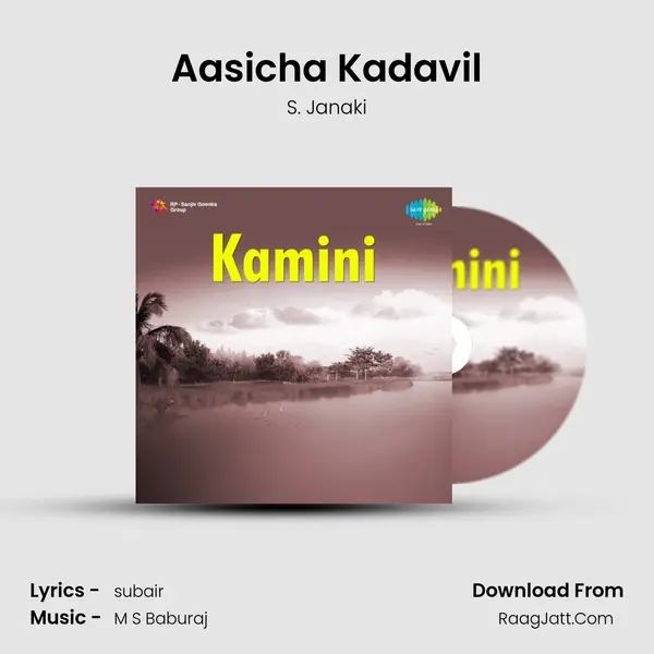 Aasicha Kadavil Song mp3 | S. Janaki