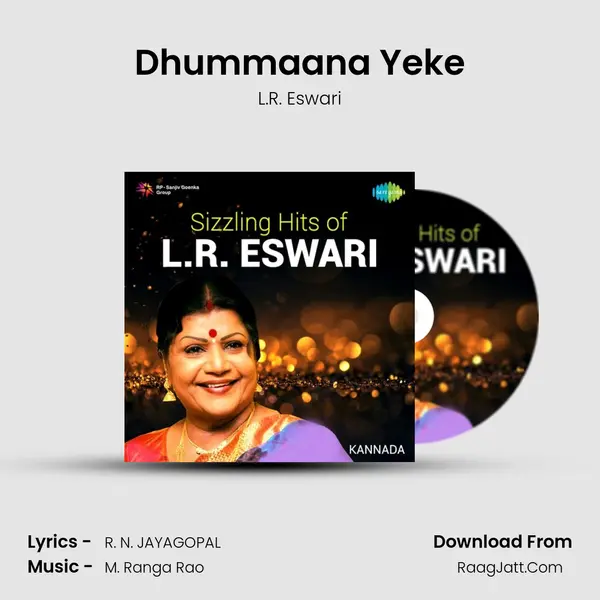 Dhummaana Yeke Song mp3 | L.R. Eswari