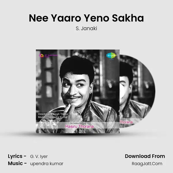 Nee Yaaro Yeno Sakha Song mp3 | S. Janaki