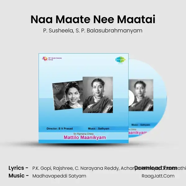 Naa Maate Nee Maatai Song mp3 | P. Susheela