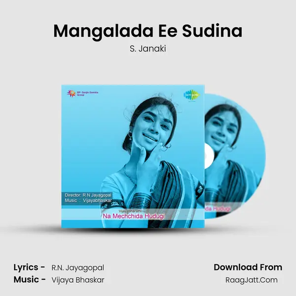 Mangalada Ee Sudina Song mp3 | S. Janaki