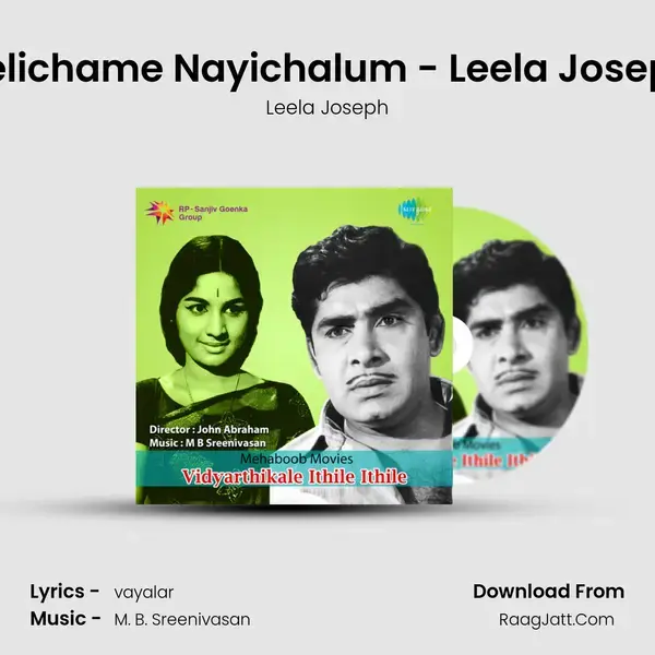 Velichame Nayichalum - Leela Joseph Song mp3 | Leela Joseph