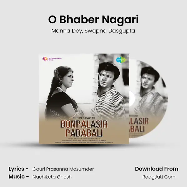 O Bhaber Nagari Song mp3 | Manna Dey