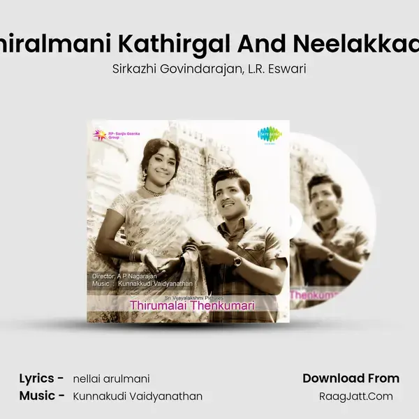 Thiralmani Kathirgal And Neelakkada Song mp3 | Sirkazhi Govindarajan