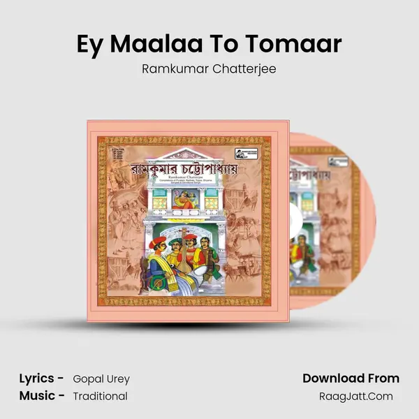 Ey Maalaa To Tomaar Song mp3 | Ramkumar Chatterjee