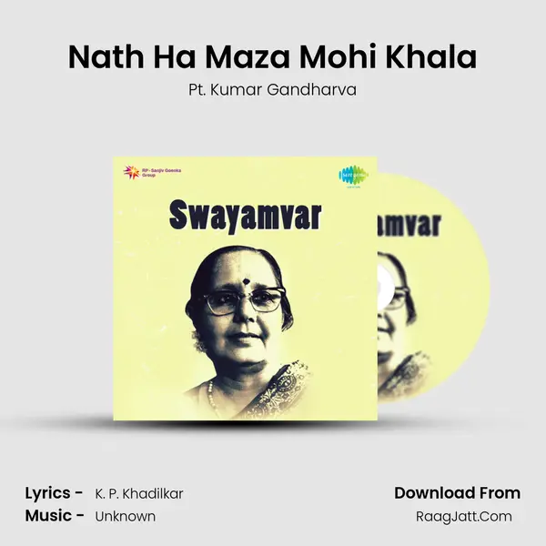 Nath Ha Maza Mohi Khala Song mp3 | Pt. Kumar Gandharva