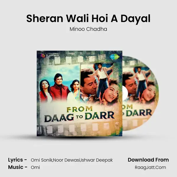 Sheran Wali Hoi A Dayal mp3 song