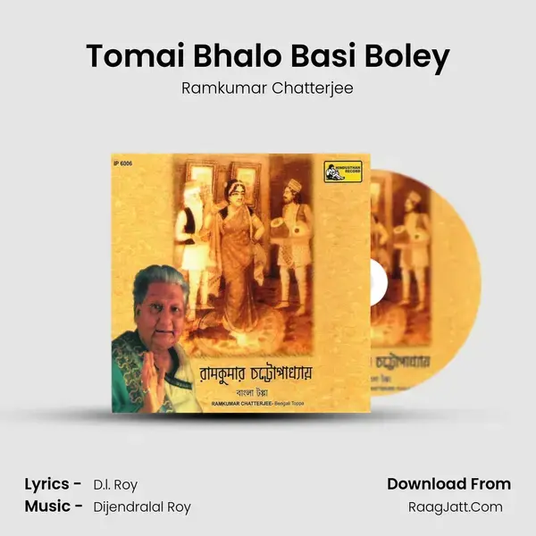 Tomai Bhalo Basi Boley Song mp3 | Ramkumar Chatterjee