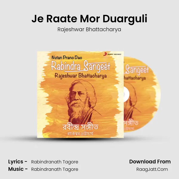 Je Raate Mor Duarguli Song mp3 | Rajeshwar Bhattacharya