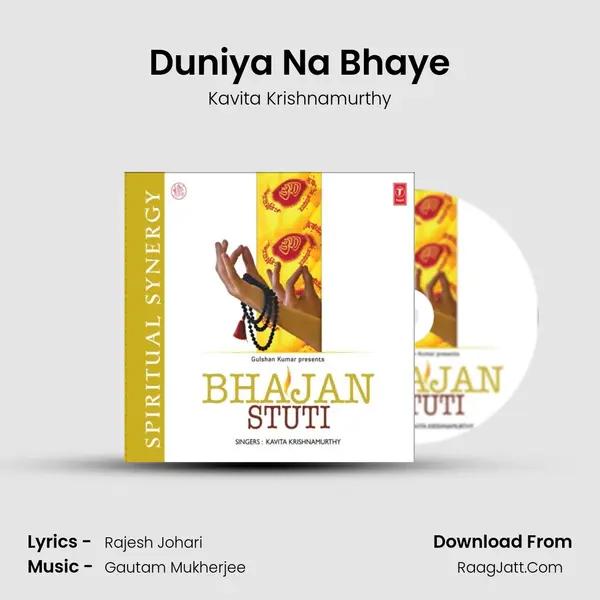 Duniya Na Bhaye mp3 song