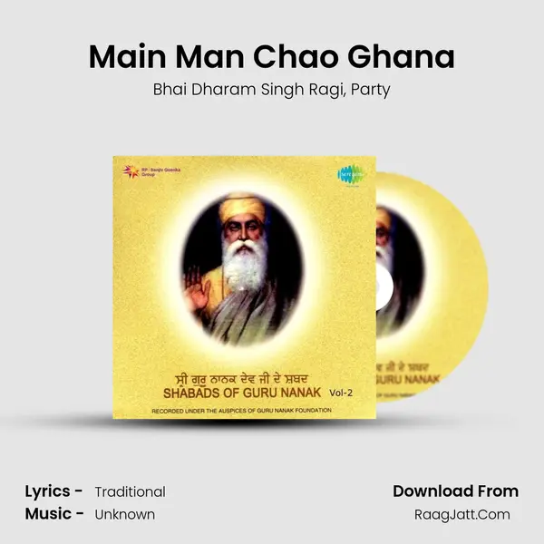 Main Man Chao Ghana mp3 song