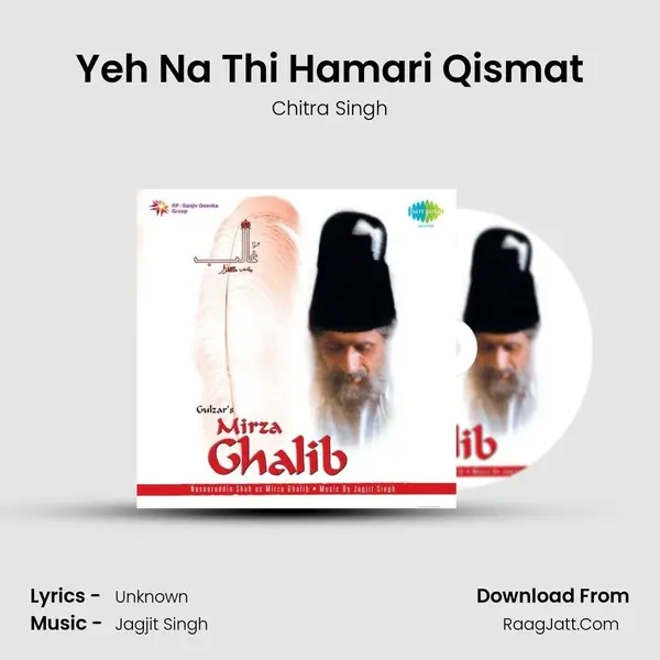 Yeh Na Thi Hamari Qismat Song mp3 | Chitra Singh