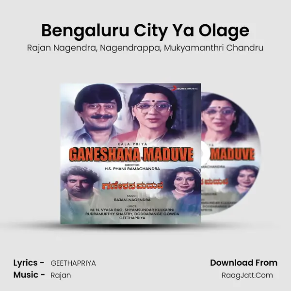 Bengaluru City Ya Olage mp3 song