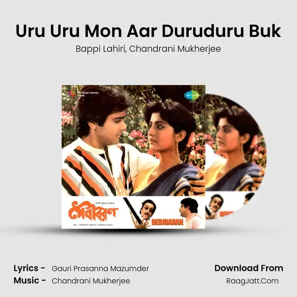 Uru Uru Mon Aar Duruduru Buk Song mp3 | Bappi Lahiri