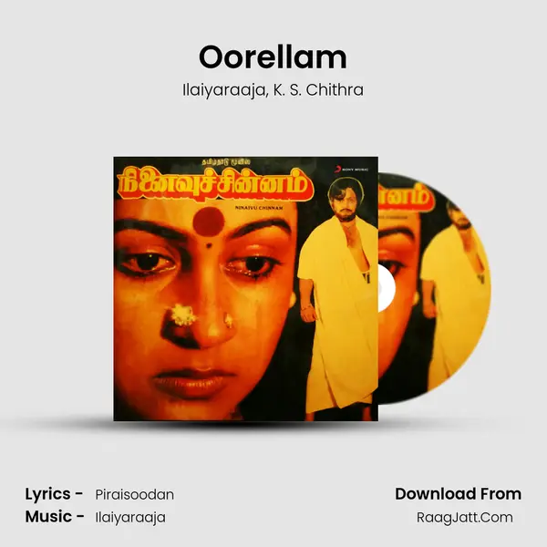 Oorellam Song mp3 | Ilaiyaraaja