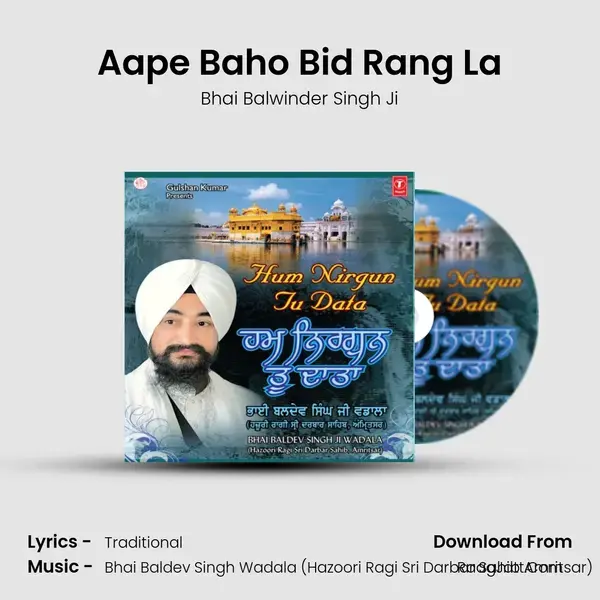 Aape Baho Bid Rang La Song mp3 | Bhai Balwinder Singh Ji