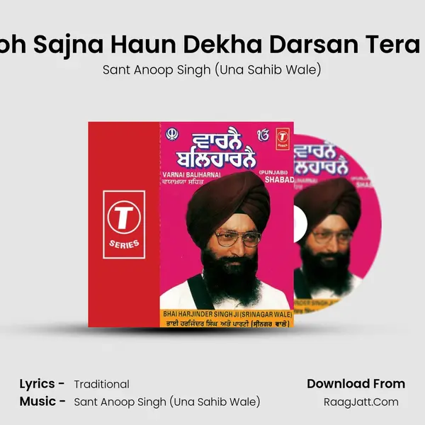 Aawoh Sajna Haun Dekha Darsan Tera Ram Song mp3 | Sant Anoop Singh (Una Sahib Wale)