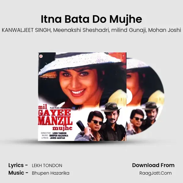 Itna Bata Do Mujhe mp3 song