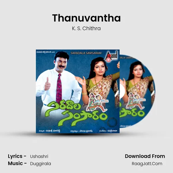 Thanuvantha Song mp3 | K. S. Chithra