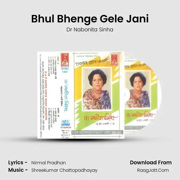 Bhul Bhenge Gele Jani Song mp3 | Dr Nabonita Sinha