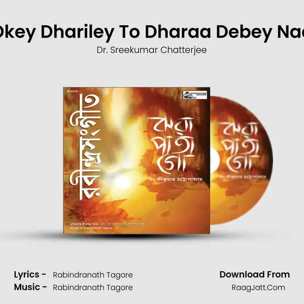 Okey Dhariley To Dharaa Debey Naa Song mp3 | Dr. Sreekumar Chatterjee