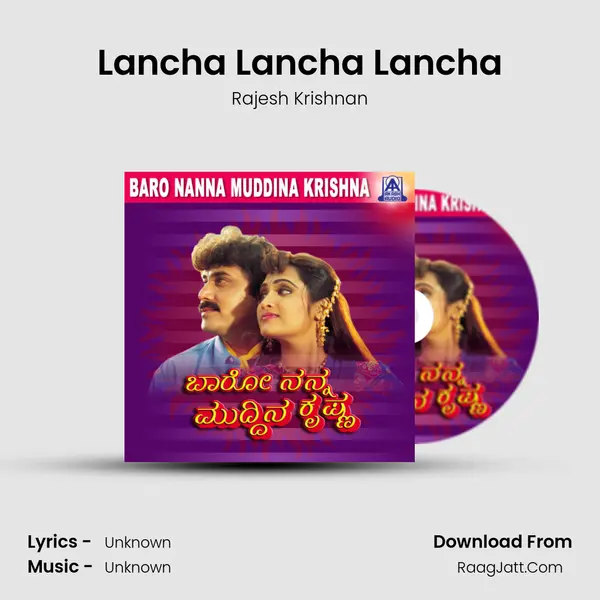 Lancha Lancha Lancha Song mp3 | Rajesh Krishnan