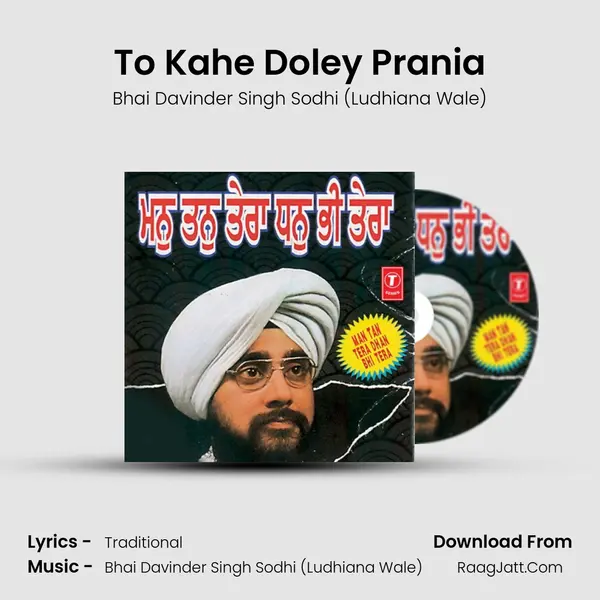 To Kahe Doley Prania Song mp3 | Bhai Davinder Singh Sodhi (Ludhiana Wale)